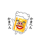 関西！豚ビール（個別スタンプ：1）