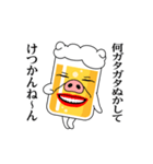 関西！豚ビール（個別スタンプ：4）