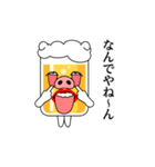 関西！豚ビール（個別スタンプ：6）