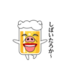 関西！豚ビール（個別スタンプ：8）