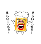 関西！豚ビール（個別スタンプ：13）