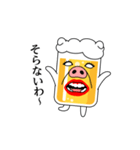 関西！豚ビール（個別スタンプ：15）