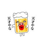 関西！豚ビール（個別スタンプ：16）