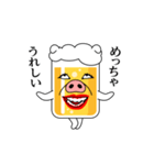 関西！豚ビール（個別スタンプ：18）