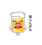 関西！豚ビール（個別スタンプ：21）
