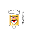 関西！豚ビール（個別スタンプ：24）