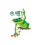 Hey！ Animals got something to say！（個別スタンプ：11）