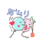ふう子とふう太2（個別スタンプ：8）