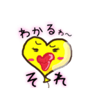 ふう子とふう太2（個別スタンプ：10）