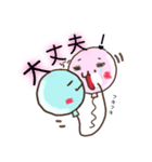 ふう子とふう太2（個別スタンプ：14）