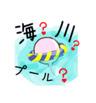 ふう子とふう太2（個別スタンプ：16）