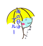 ふう子とふう太2（個別スタンプ：24）