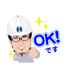 二宮直貴の似顔絵スタンプ（個別スタンプ：2）