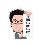 二宮直貴の似顔絵スタンプ（個別スタンプ：3）