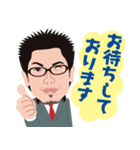 二宮直貴の似顔絵スタンプ（個別スタンプ：4）