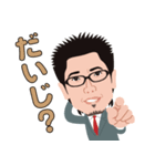 二宮直貴の似顔絵スタンプ（個別スタンプ：7）
