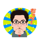 二宮直貴の似顔絵スタンプ（個別スタンプ：8）