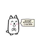 のんびりラオス犬（個別スタンプ：1）
