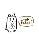 のんびりラオス犬（個別スタンプ：2）