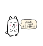 のんびりラオス犬（個別スタンプ：3）
