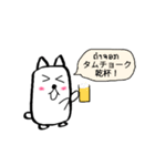のんびりラオス犬（個別スタンプ：4）