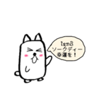 のんびりラオス犬（個別スタンプ：5）
