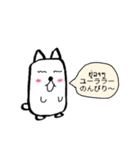 のんびりラオス犬（個別スタンプ：6）