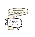 のんびりラオス犬（個別スタンプ：9）