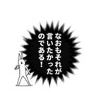 なお名前ナレーション（個別スタンプ：5）