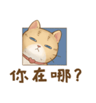 Cat's LifeStyle - Useful Replies（個別スタンプ：4）