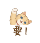 Cat's LifeStyle - Useful Replies（個別スタンプ：7）