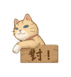 Cat's LifeStyle - Useful Replies（個別スタンプ：8）