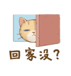 Cat's LifeStyle - Useful Replies（個別スタンプ：10）