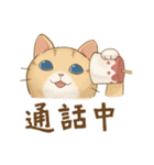 Cat's LifeStyle - Useful Replies（個別スタンプ：17）