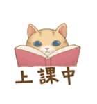 Cat's LifeStyle - Useful Replies（個別スタンプ：18）