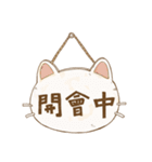 Cat's LifeStyle - Useful Replies（個別スタンプ：20）