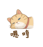 Cat's LifeStyle - Useful Replies（個別スタンプ：22）