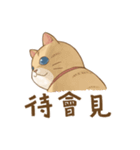 Cat's LifeStyle - Useful Replies（個別スタンプ：31）