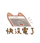 Cat's LifeStyle - Useful Replies（個別スタンプ：32）