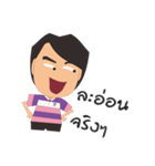 MR.KEK（個別スタンプ：2）