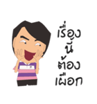MR.KEK（個別スタンプ：6）