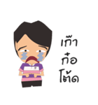 MR.KEK（個別スタンプ：7）