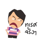 MR.KEK（個別スタンプ：13）