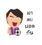 MR.KEK（個別スタンプ：19）