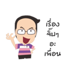 MR.KEK（個別スタンプ：23）