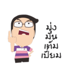 MR.KEK（個別スタンプ：25）