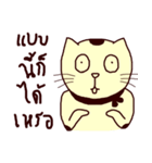 lucky a cat（個別スタンプ：20）