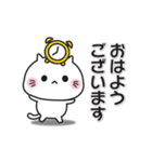 ゆるねこ（ゆる敬語編）（個別スタンプ：1）