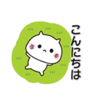 ゆるねこ（ゆる敬語編）（個別スタンプ：2）