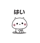 ゆるねこ（ゆる敬語編）（個別スタンプ：10）